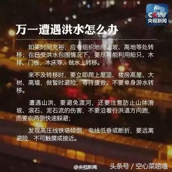 明天起，广州将陷入新一轮暴雨猛轰！“龙舟水”！