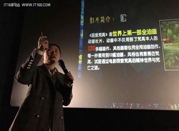 打造数字艺术生态 BOE画屏观影活动引燃京城