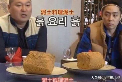 韩国人来中国饭馆吃叫花鸡, 菜上桌后集体懵