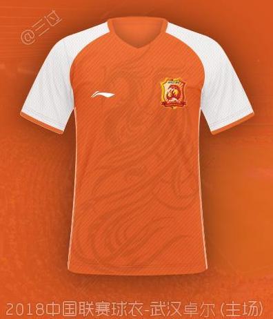 曝武汉卓尔新赛季球衣:新赛球衣为橙衣白领
