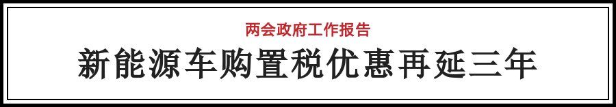 重磅:我国全面取消这个政策，你准备好买车了吗?