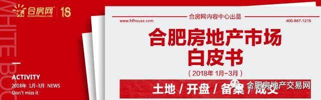 西安首次公证摇号选房，1850人抢520套房!上海、南京、长沙揭竿而