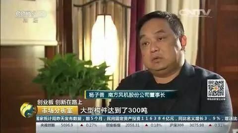 广东富二代老板失踪,身背3.8亿债务,公司市值四天蒸发22亿