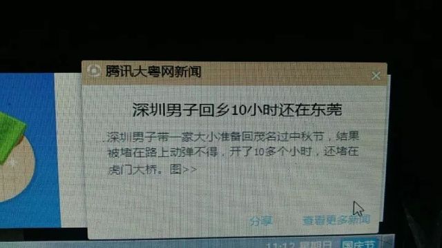 广东又一高铁即将开建,全长421公里,快看有没