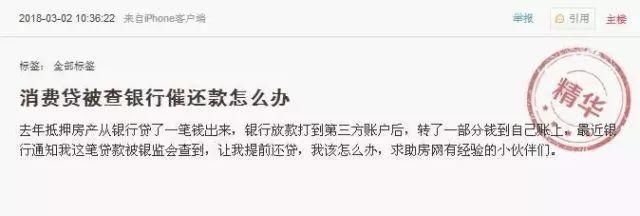 中国楼市的最大隐患!90%的人没注意到!