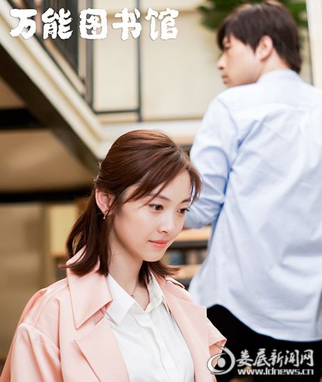 《万能图书馆》白客叫兽齐追女主邵芸 花式套