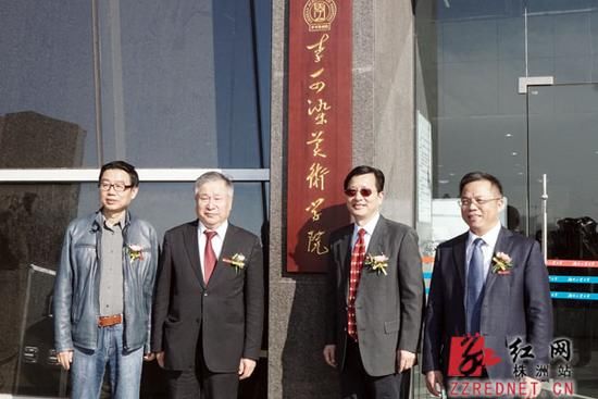 湖南工业大学与李可染画院签订合作办学协议