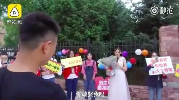 女生买房向男友求婚，深情告白:我爱你，爱到病入膏肓无药可救