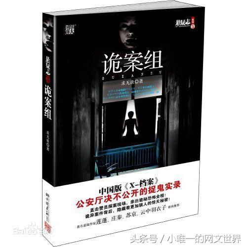 短剧悬疑结尾怎么写的啊,短剧悬疑结尾怎么写的啊作文