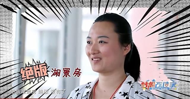 40万买180湖景房，还没入住就后悔了！开门全是霉斑，太吓人了