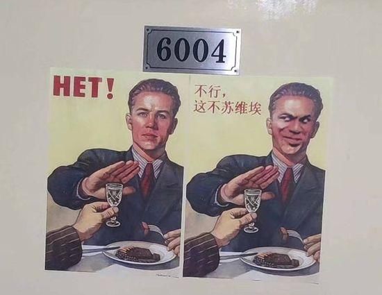 秃头使人学生?法语表情借苦水吐外语,俄语图片大的二战全集搞笑漫画图片