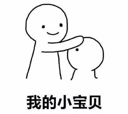 摸摸头老公:亮出这个表情,小姐姐表情找你表情包关于的马上亲亲图片