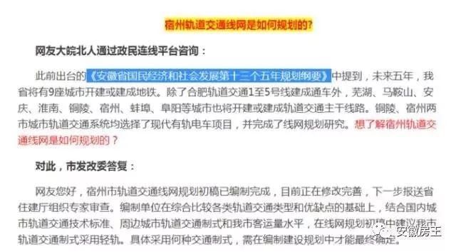 安徽交通大爆发!25张高清规划图曝光，这7个市榜上有名!未来45条