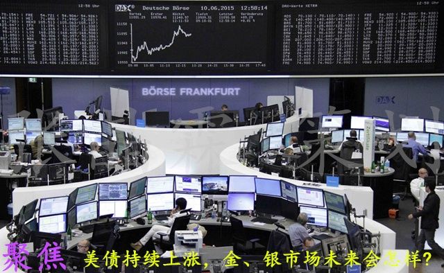 张晶霖:5.19美债能否持续压制黄金?下周一伦敦金行情走势预测!