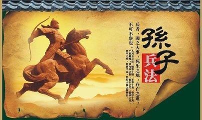 《孙子兵法》名句摘抄翻译：句句人生大智慧，顿悟后，受益一生！