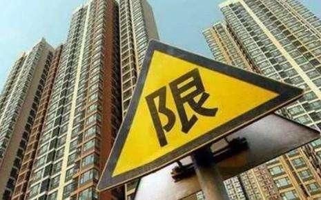 网传杭州出台住房限售政策 公安部门已介入调查