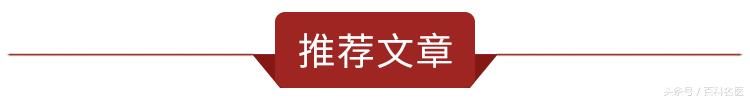 发现孩子耳朵上长有“小孔”是怎么回事儿，需要治疗吗？