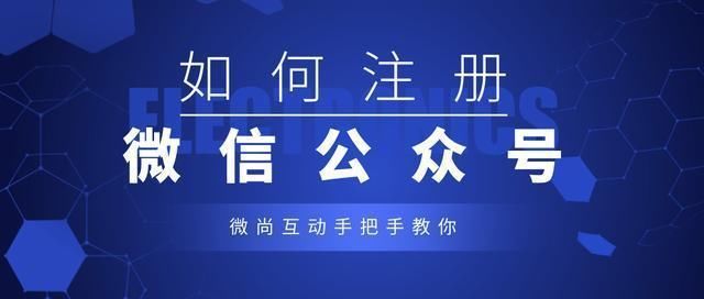 咨询公司怎么注册