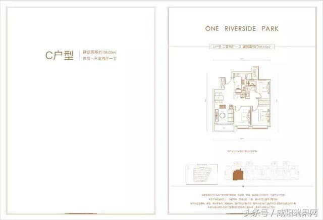 楼市观察｜咸阳部分区域房价过10000，是偶然还是必然？