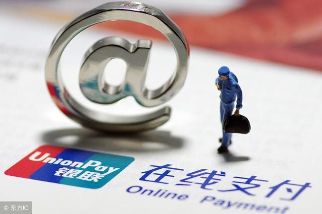 中国银联免密支付额度大幅提升,其意在何为?