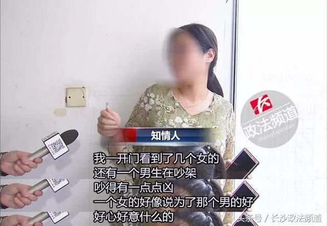 辟谣！18岁女孩因高考失利坠亡？警方已介入：系感情纠纷