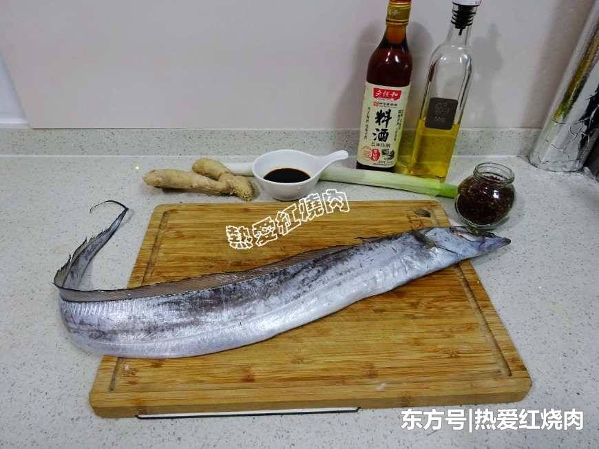 吃了几十年的带鱼，终于找到了最鲜美的吃法，连鱼鳞都不用去！
