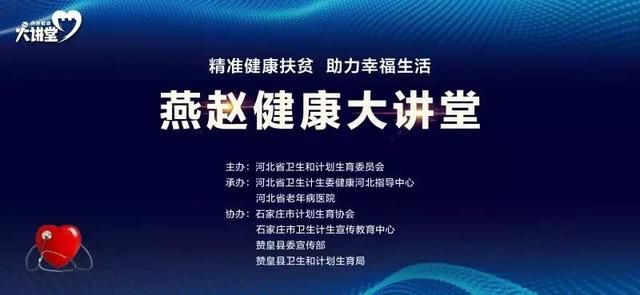 河北省人口和计划生育委员会_河北省人口与计划生育条例图片(2)