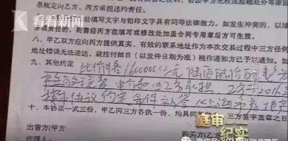 什么叫满五唯一