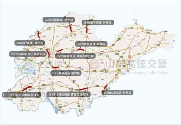 2018年山东省高速公路春运出行指南