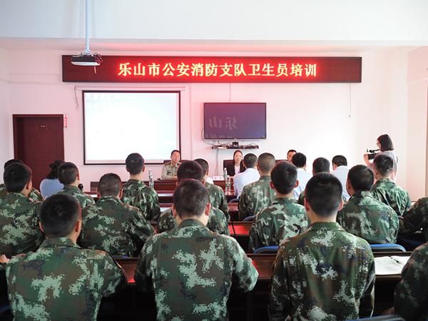 乐山支队组织开展消防员急救知识及技能培训