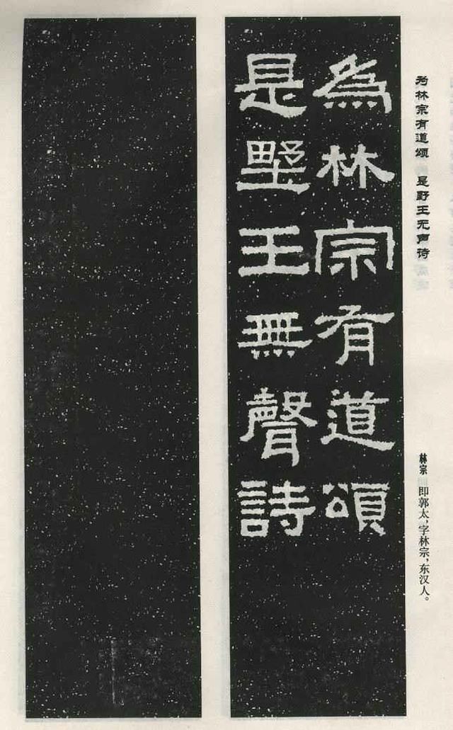 扫描版高清对联50幅！集字《张迁碑》上