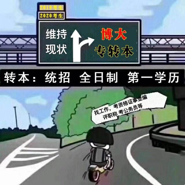 在江苏,中考成绩不理想, 复读 还是 五年制一贯