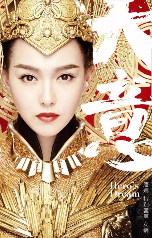 像极了AB,张天爱的贴身丫鬟,如今演古装剧女一