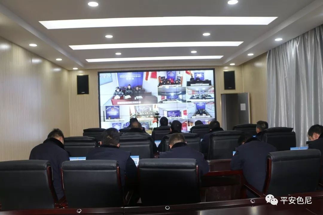 色尼区公安局召开2018年度扫黑除恶打非治乱