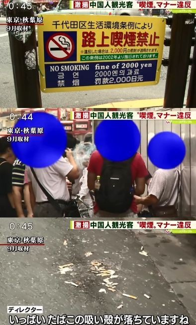 中国情侣在日本景区涂鸦“生日快乐”?事隔39天日本警方带着真凶