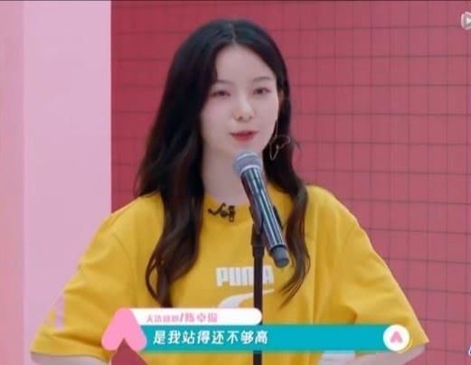 吐槽大会,陈卓璇谈《陈情令》网友:这是在蹭热度吗?