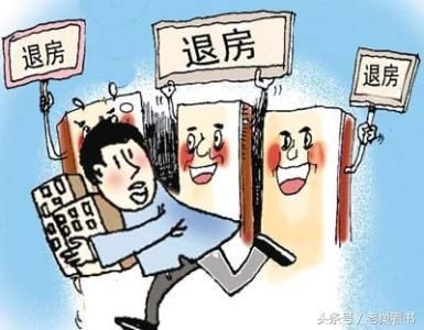 房企和炒房客“复盘无望”降价抛售将加快“房价下跌”