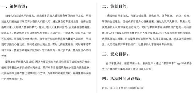 市场部数据分析怎么做,市场部数据分析内容有哪些