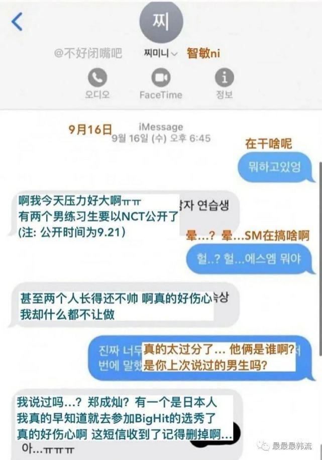 她这次真凉了……