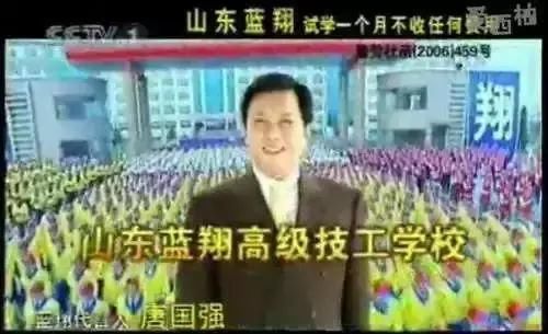 蓝翔技校又火了,这次中国空军都来找它了