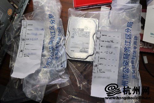 杭州32个犯罪团伙被端窝 行业 内鬼 泄露公民个