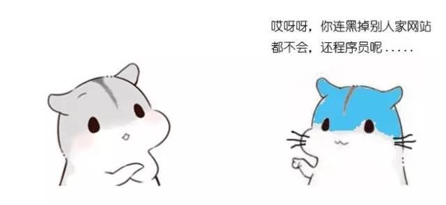 故事:程序员不是修漫画的!的v故事电脑漫画图片