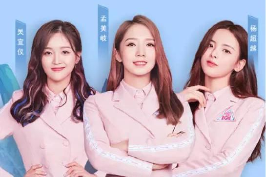 火箭少女101没法成团?传孟美歧、吴宣仪等5人