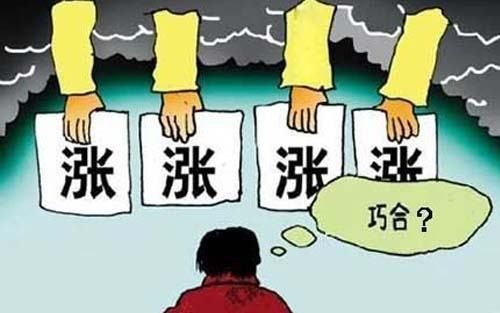 北京社会平均年收入10万，现平均房价6万多，有机会买房吗?