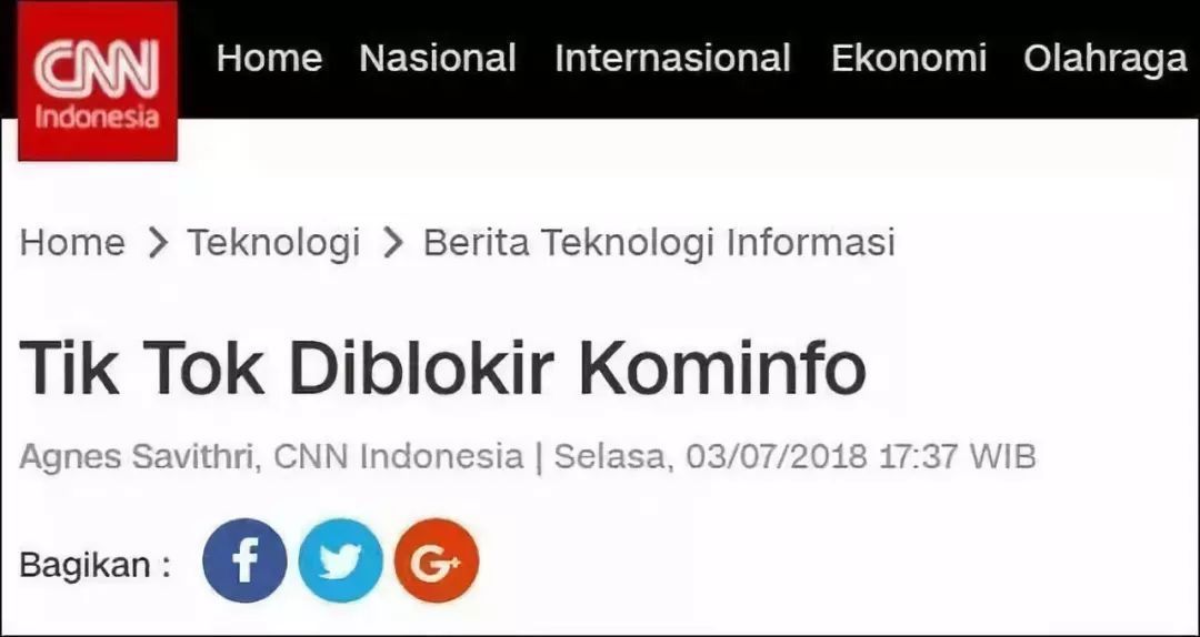 抖音遭印尼封杀 6岁孩子直播妈妈洗澡遭疯传