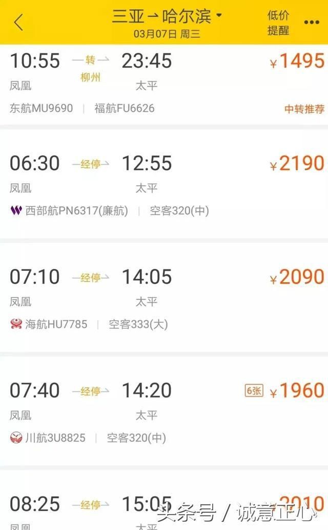 海口三大港口通航严重受影响,滞留的上万辆车辆扰民、鸣笛泄愤!