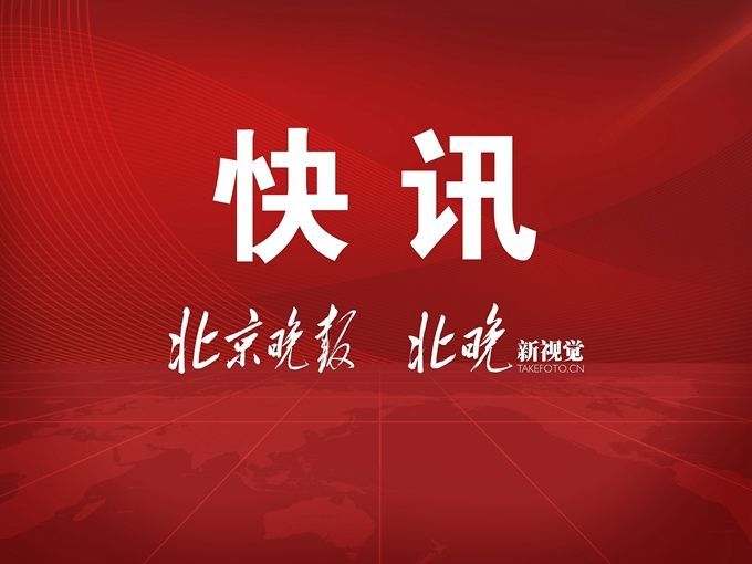 首只科创基金卖了60亿 已突上限将按比例配售