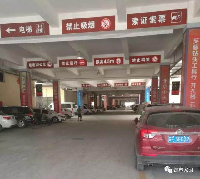 高碑店京开五金建材市场实地探访