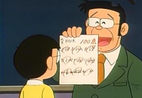 哆啦A梦中大雄最得意的一集,每次考试都是一百