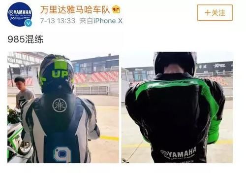 王一博来天天向上多久